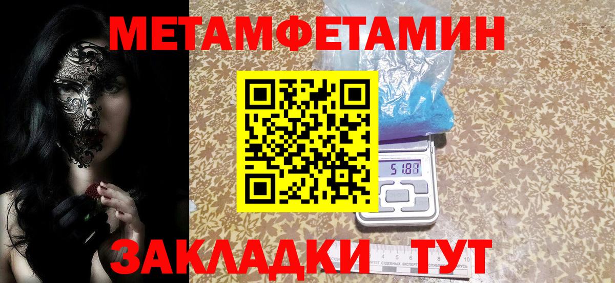 Амфетамин 98%  Амфетамин  Нефтекумск  Вход с VPN 