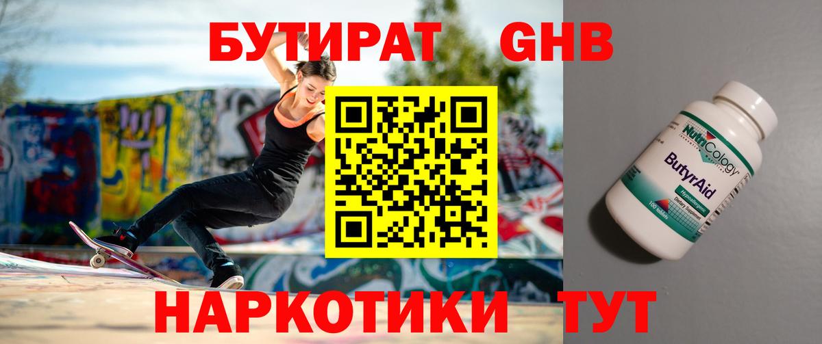A-PVP Нефтекумск