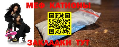 мефедрон VHQ Донской