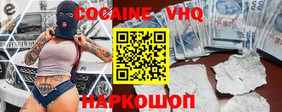 MDMA Premium VHQ Донецк