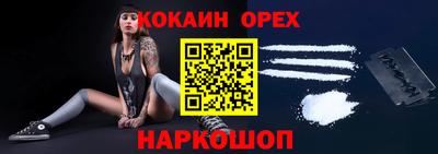 MDMA Premium VHQ Донецк
