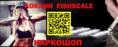 мефедрон VHQ Донской