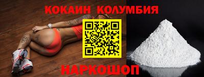 мефедрон VHQ Донской