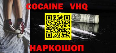 MDMA Premium VHQ Донецк