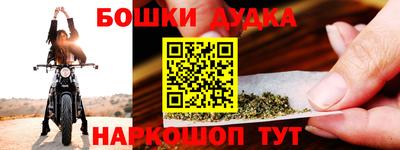 гашишное масло Дубна