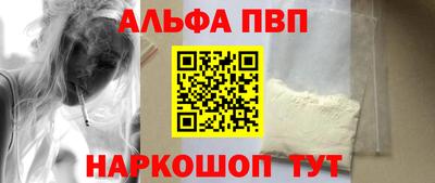 гашишное масло Дубна
