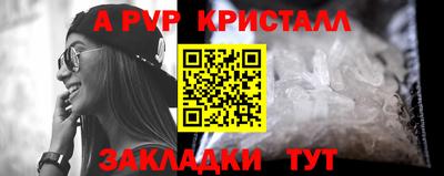 мефедрон VHQ Донской