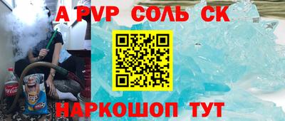 мефедрон VHQ Донской