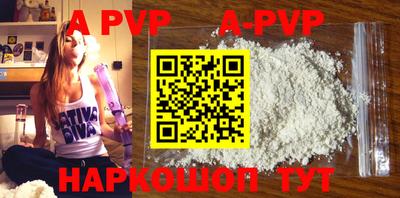 мефедрон VHQ Донской