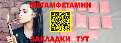 MDMA Premium VHQ Донецк