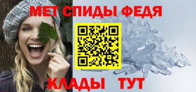 мефедрон VHQ Донской