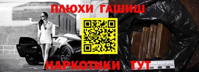 гашишное масло Дубна
