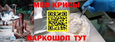 мефедрон VHQ Донской