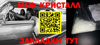 мефедрон VHQ Донской