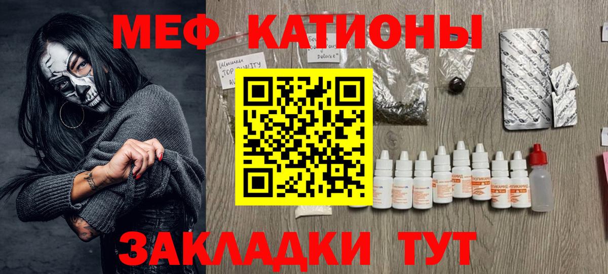 МЕФ Нефтекумск