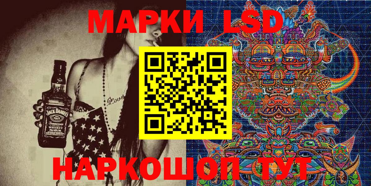 Марки NBOMe 1500мкг  Марки NBOMe 1500мкг  Марки NBOMe  Нефтекумск  Вход с VPN 