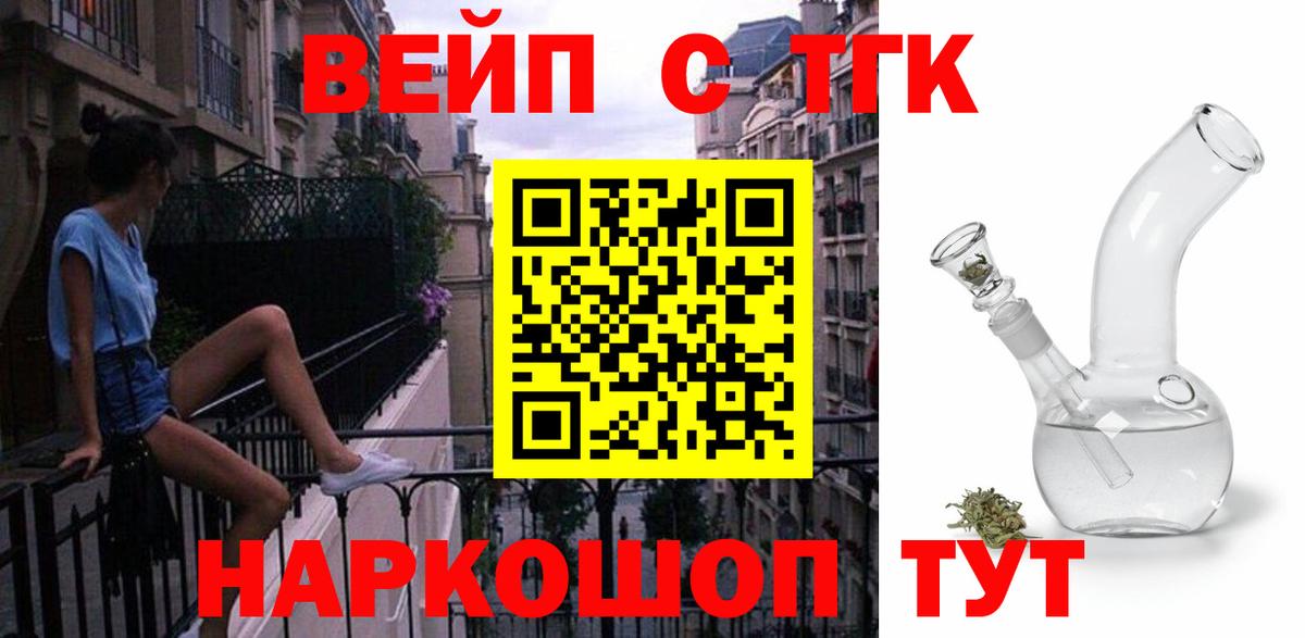 Дистиллят ТГК Wax Нефтекумск