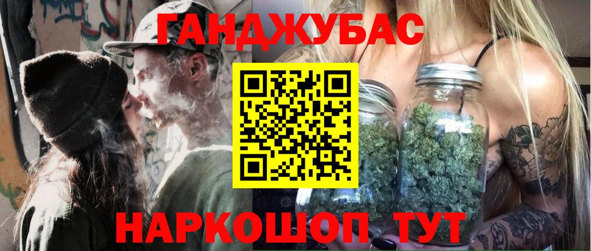 Бошки Шишки ГИДРОПОН Нефтекумск